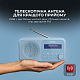Радиоприемник Sharp DR-P420 Blue