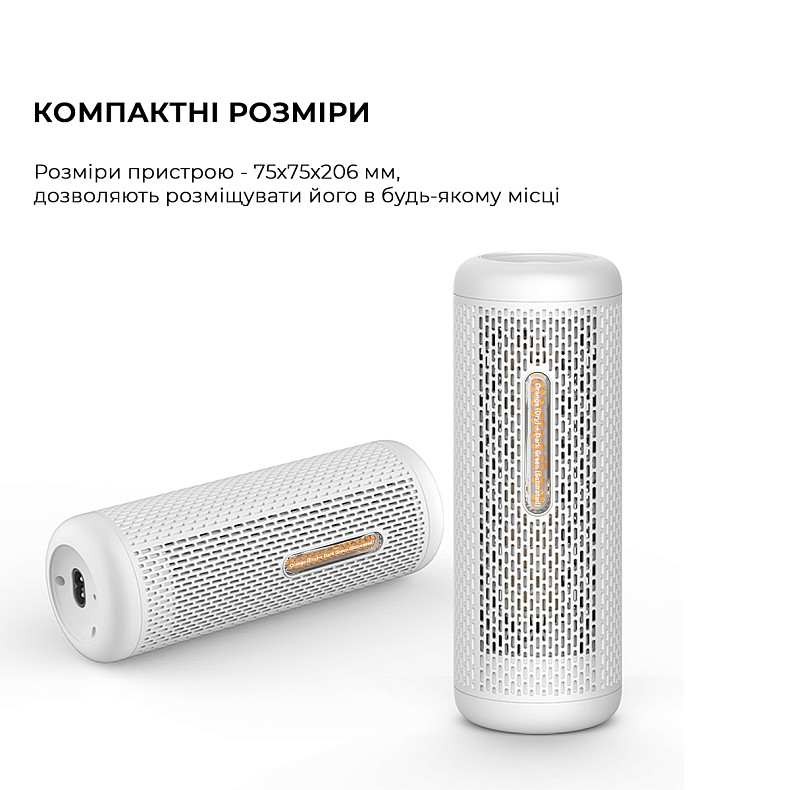 Влагопоглотитель Deerma Mini CS50MW