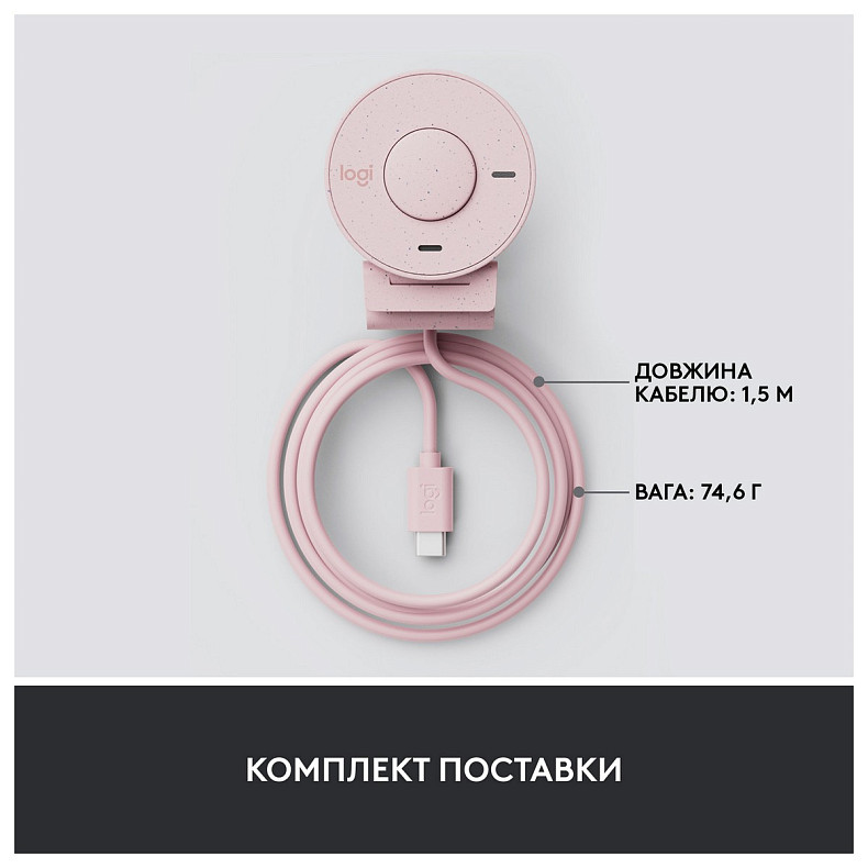 Веб-камера Logitech Brio 300 Rose (960-001448)