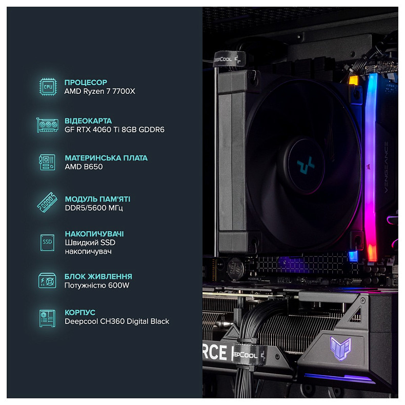 Персональный компьютер ASGARD (A77X.32.S10.46T.5208)