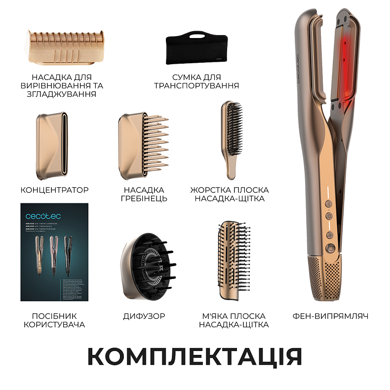 Фен-выпрямитель CECOTEC AirLisse 6in1 iTwerk Champagne