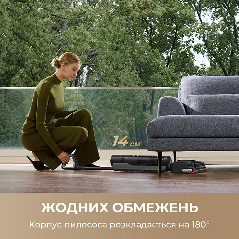 Беспроводной моющий пылесос Dreame H15 MIX 5 в 1