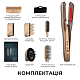 Фен-выпрямитель CECOTEC AirLisse 6in1 iTwerk Champagne