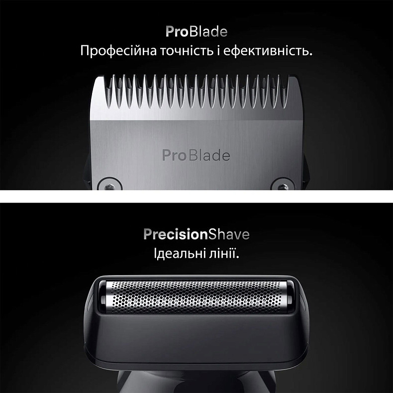 Триммер Braun AIO 7580