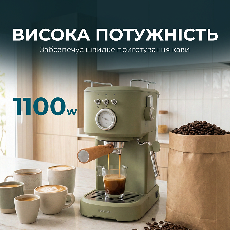 Кавоварка CECOTEC Power Espresso 20 Retro Green