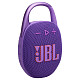 Портативная акустика JBL Clip 5 Purple (JBLCLIP5PUR)