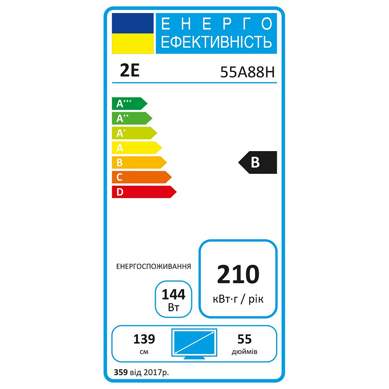 Телевізор 2E 2E-55A88H