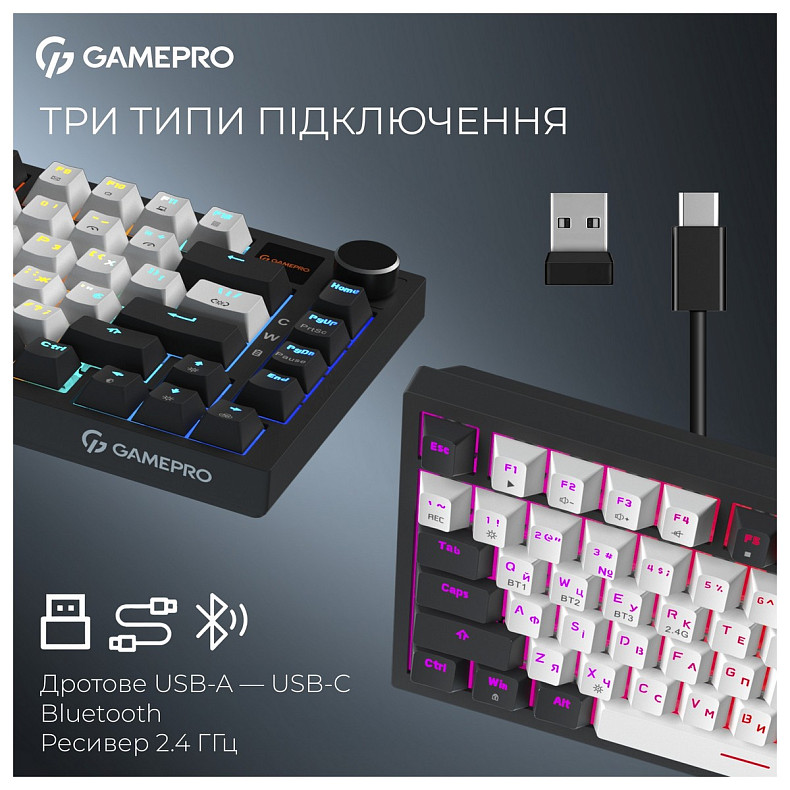 Клавиатура GamePro Asgard Valhalla Pro White (MK160W-D-Pro)