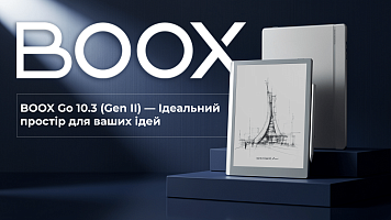 Електронна книга BOOX Go 10.3 (Gen II) Lumi - огляд та тест топової новинки!
