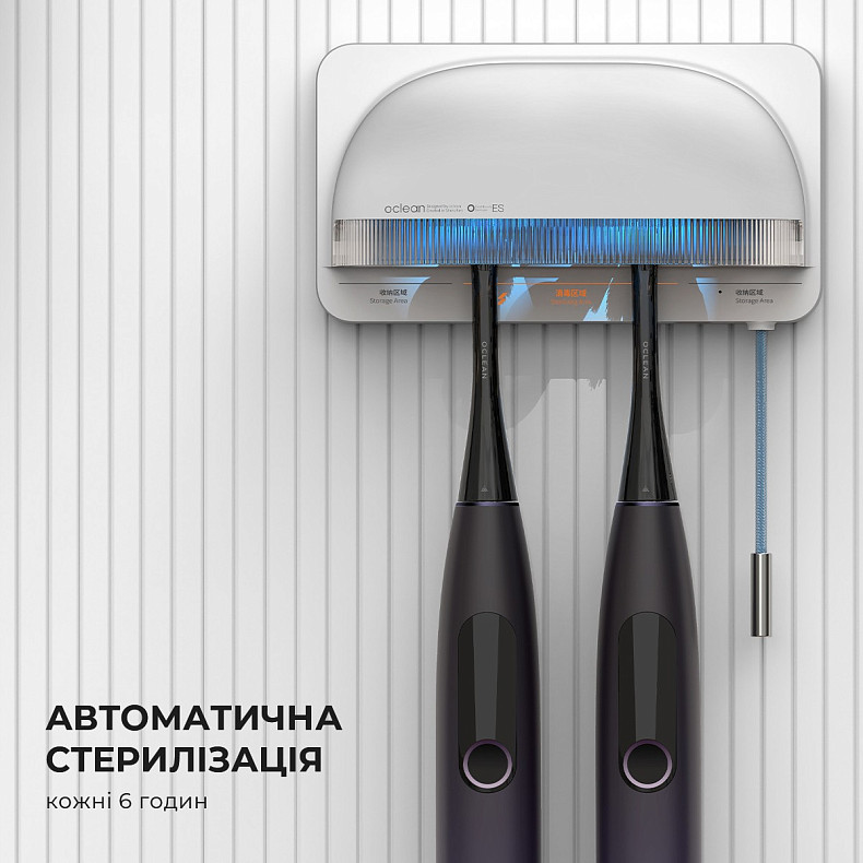 Стерилізатор для зубних щіток Oclean S1 Toothbrush Sanitizer White NEW