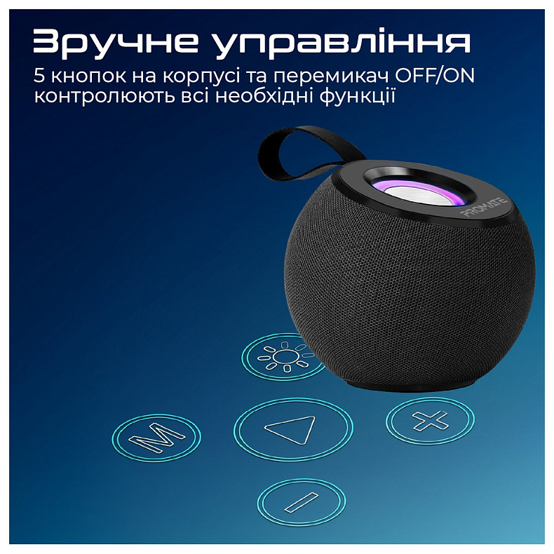 Акустическая система Promate juggler.black