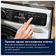Пральна машина Electrolux EW8F5492SQU