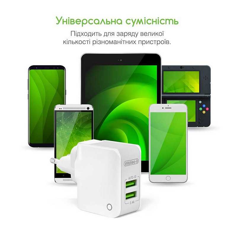Сетевое зарядное устройство Intaleo TCA242 (2USB, 2.4A) White (1283126477492)
