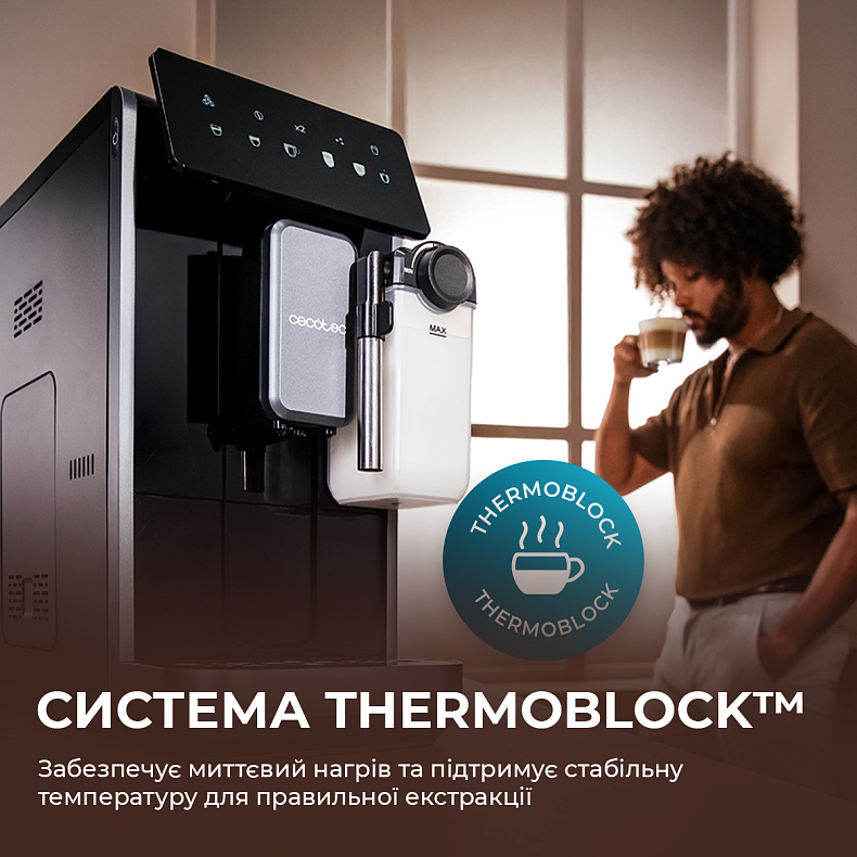 Кофемашина CECOTEC Cremmaet Lungo Latte