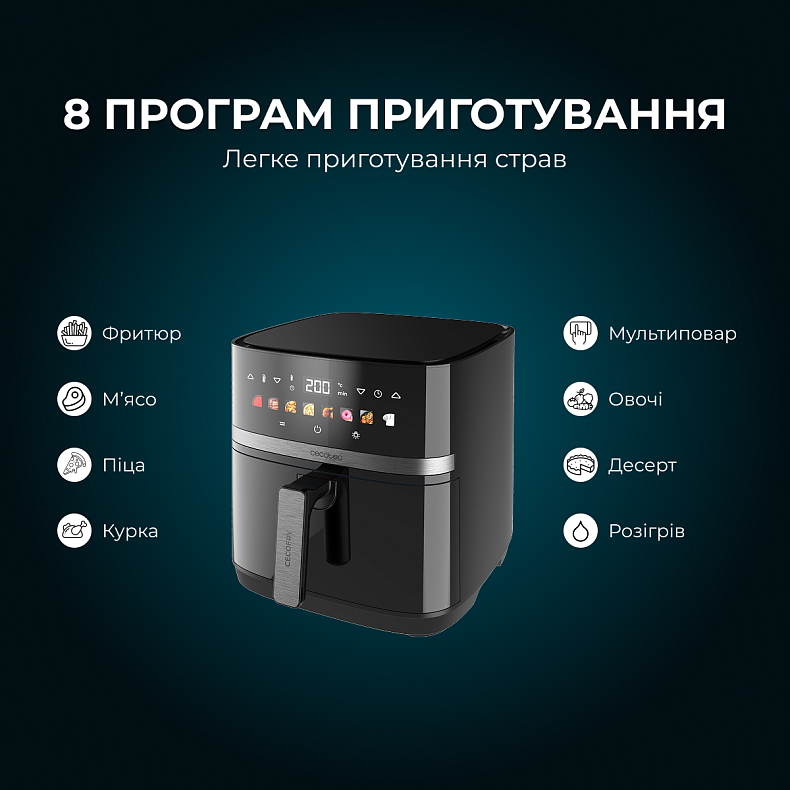 Мультипечь (аэрогриль-фритюрница) CECOTEC Cecofry&Grill Duoheat 8000