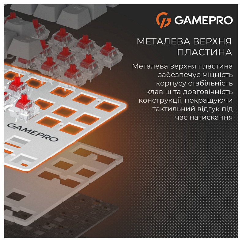 Клавіатура GamePro Genesis Metallic MK110W Outemu Red Swithes USB White