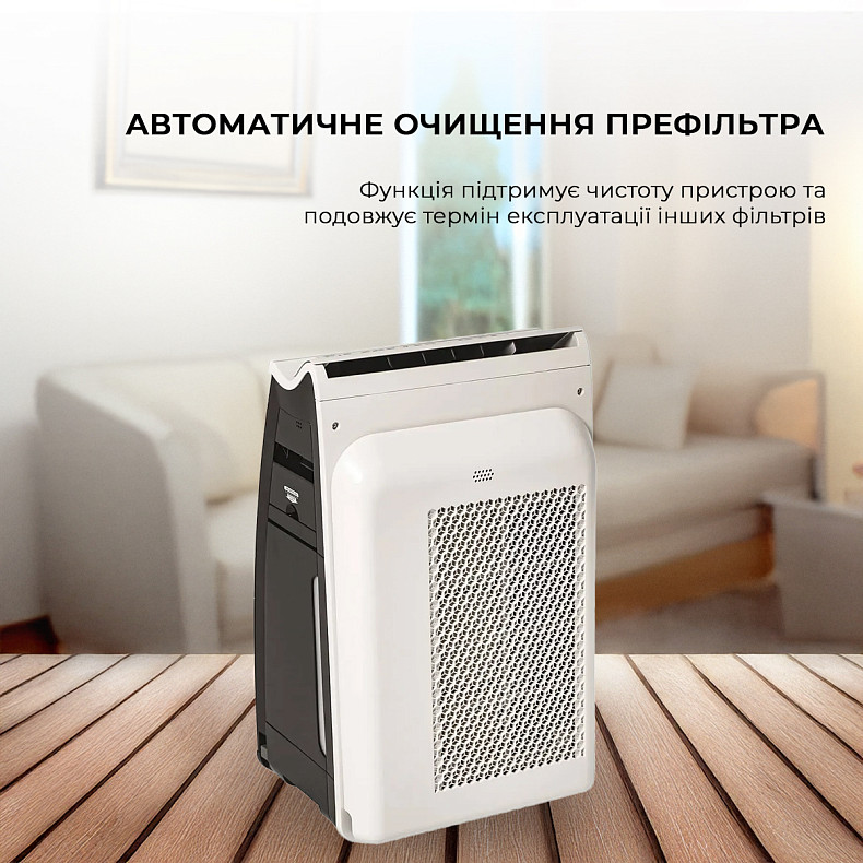 Очищувач повітря з функцією зволоження Sharp KI-G75EUW