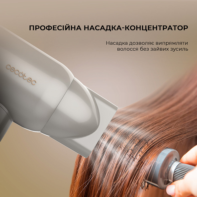 Фен CECOTEC IoniCare RockStar Nano IonTech Champagne