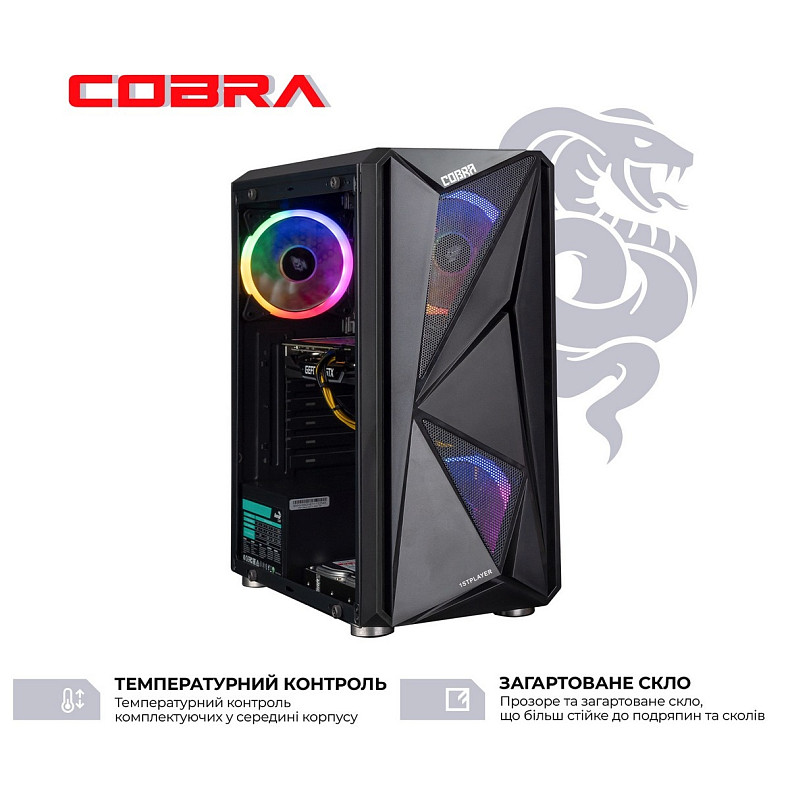 Персональний комп'ютер COBRA Advanced (I121F.16.S10.166S.16756)