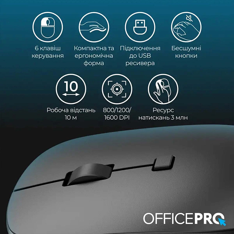 Миша OfficePro M305B Silent Click Ergonomic Wireless Black