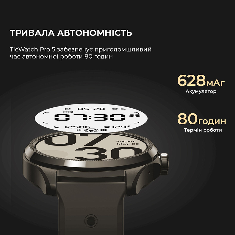 Смарт-часы MOBVOI TicWatch Pro 5 GPS Sandstone