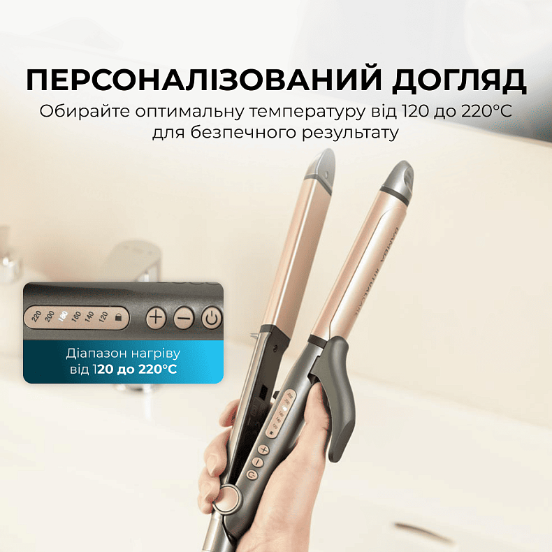 Випрямляч для волосся CECOTEC RitualCare 1000 Ceramic 2in1