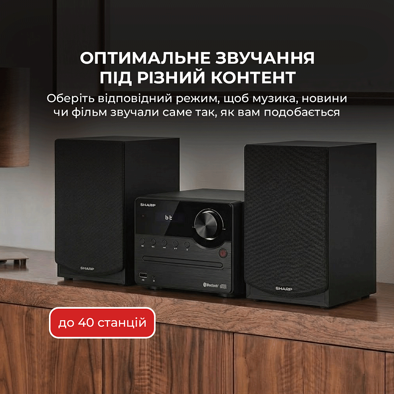 Музыкальный центр Sharp XL-B512(BK) Black