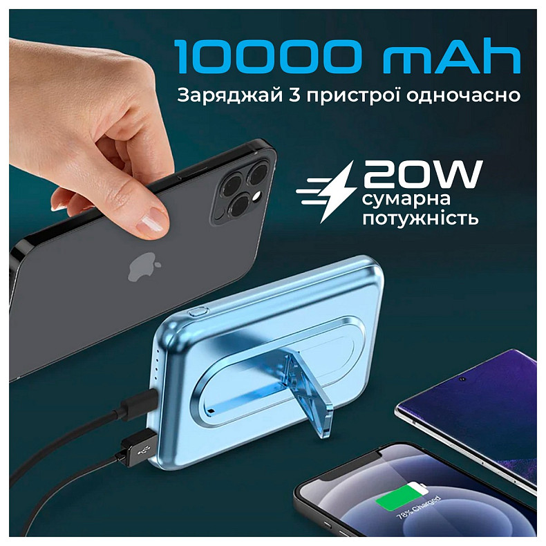 Универсальная мобильная батарея Promate PowerMag-10Pro 10000mAh 20W Blue (powermag-10pro.blue)