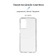 Чехол-накладка Armorstandart Air для Samsung Galaxy M13 SM-M135 Transparent (ARM66794)