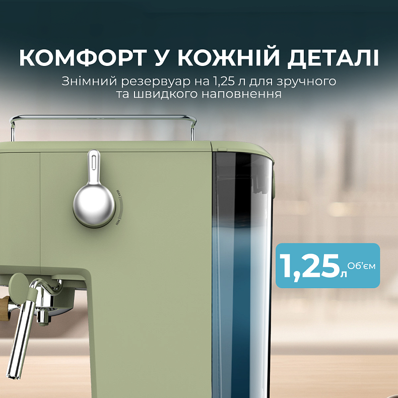 Кавоварка CECOTEC Power Espresso 20 Retro Green