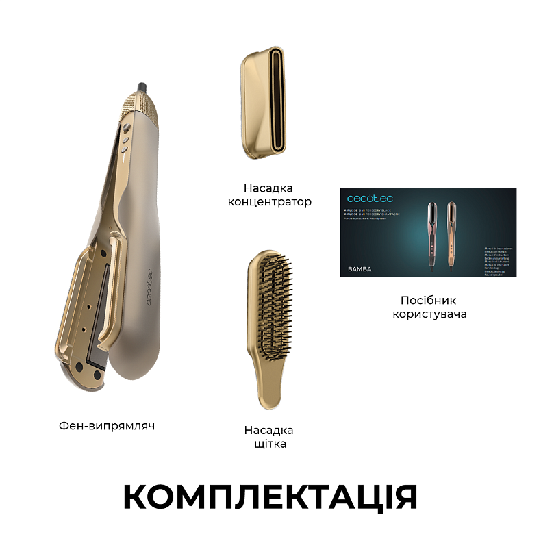 Фен-выпрямитель CECOTEC AirLisse 2in1 ForceDry Champagne