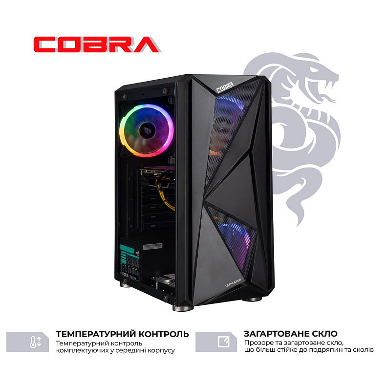 Персональный компьютер COBRA Advanced (I121F.16.H2S4.55.16833W)