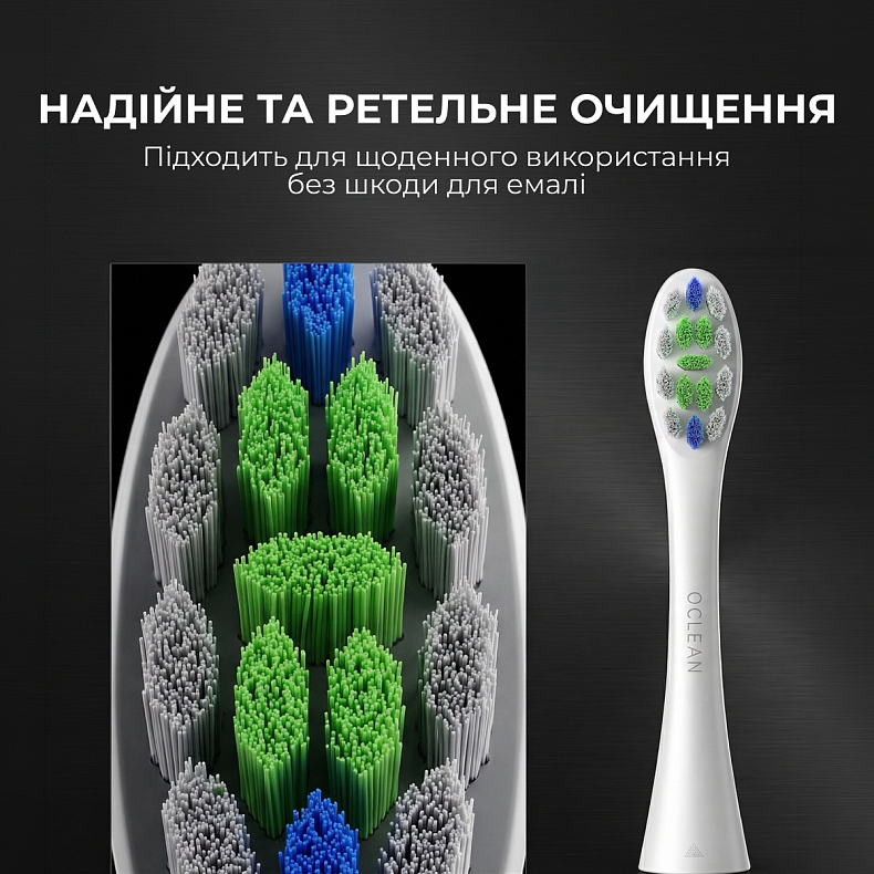 Насадка Oclean Professional Clean Brush Head P1C1 W02 pcs White