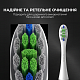 Насадка Oclean Professional Clean Brush Head P1C1 W02 pcs White