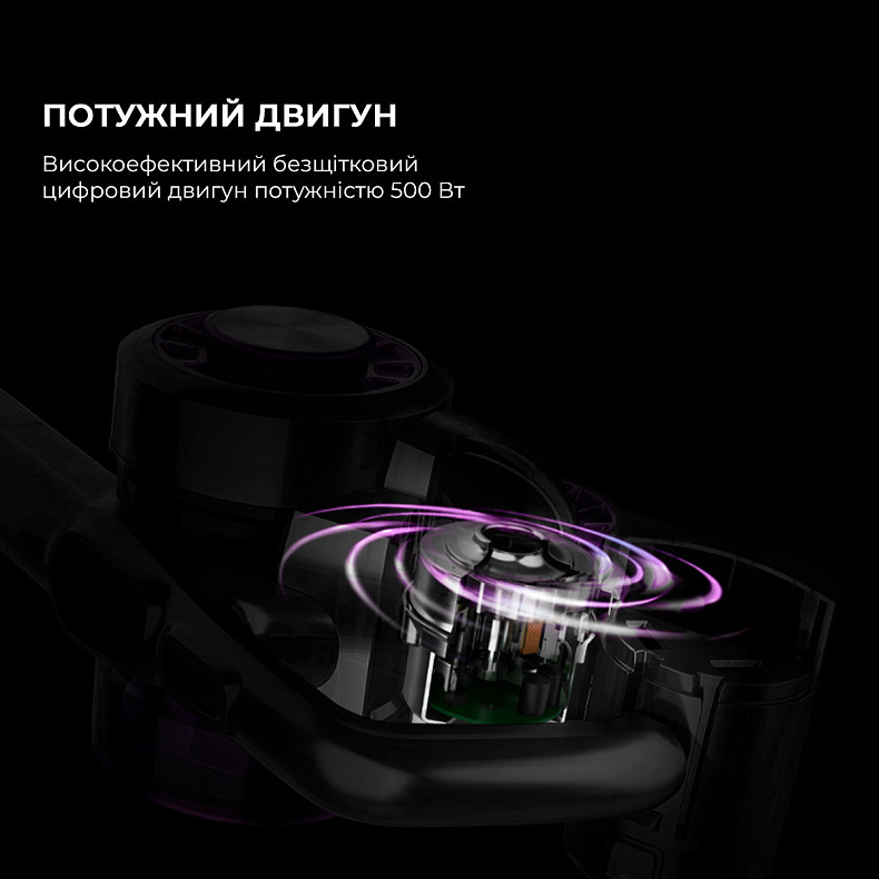 Беспроводной пылесос Jimmy H8 PLUS