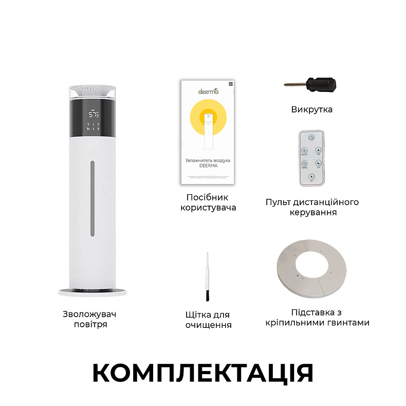 Увлажнитель воздуха Deerma Humidifier DEM-F955W