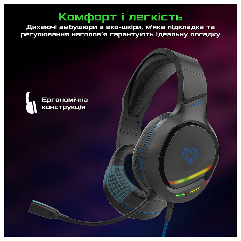 Гарнитура Vertux Tokyo Blue