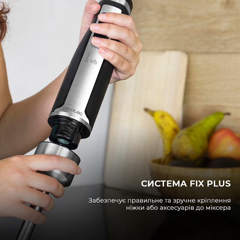 Блендер Cecotec PowerGear 1500 (CCTC-04064)