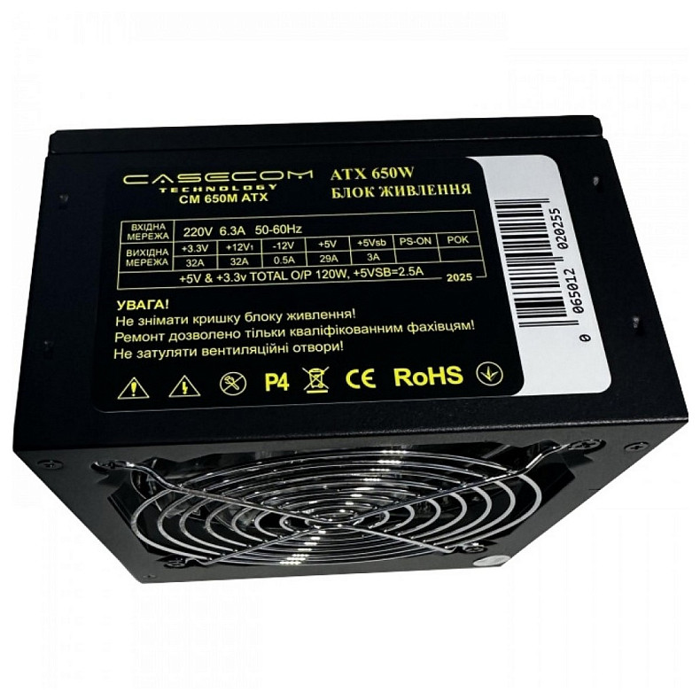 Блок живлення Casecom 650W 120mm, Modular, Brown Box