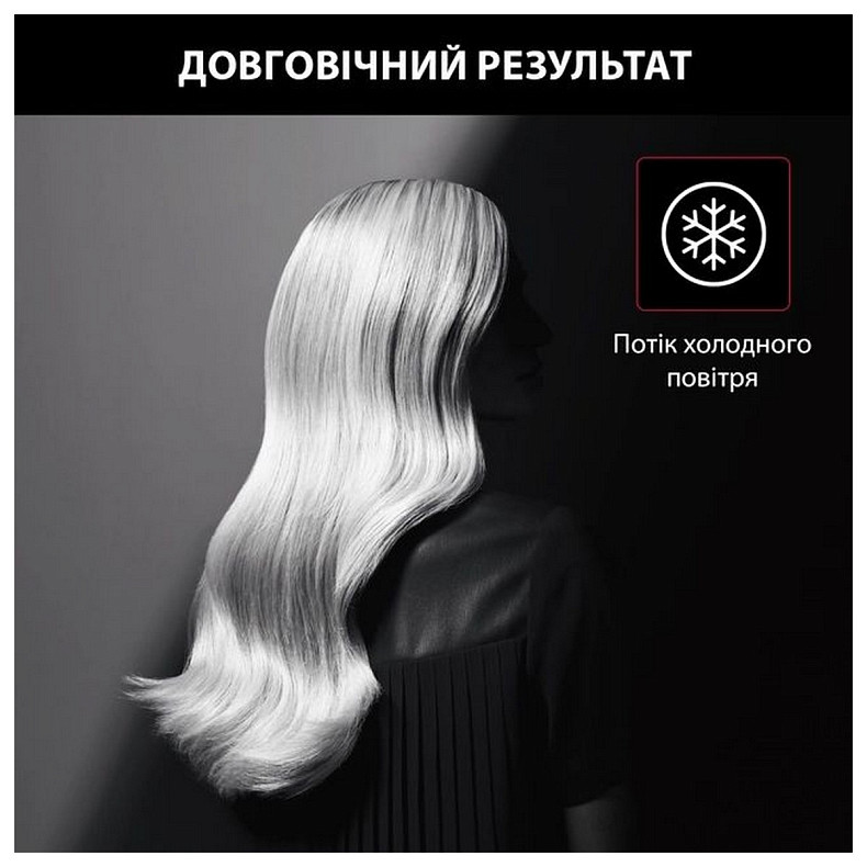 Фен Rowenta STUDIO DRY x KARL LAGERFELD CV581LF0