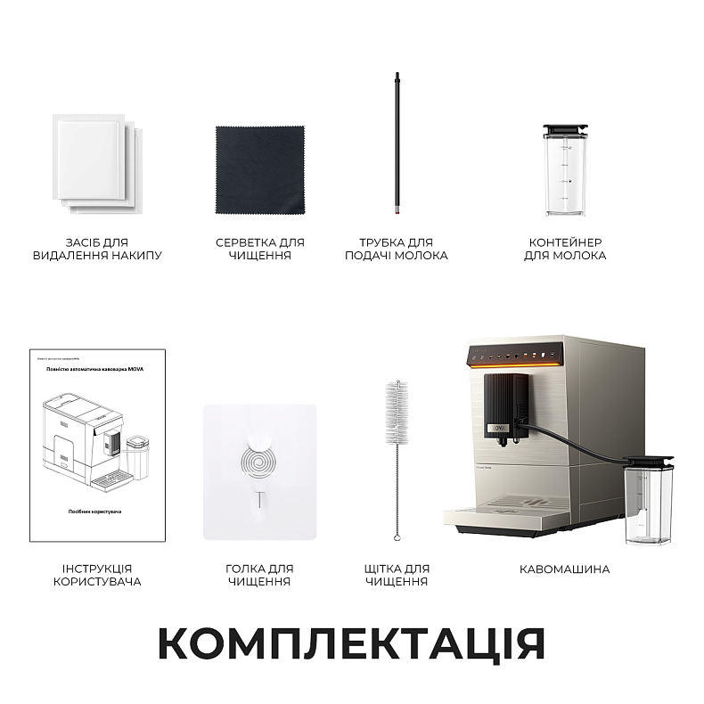 Кофемашина MOVA Virtuoso 10 Pro Gold