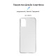 Чехол-накладка Armorstandart Air для Motorola Moto E22/E22i Transparent (ARM65150)