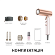 Фен-стайлер Dreame Pocket Ultra 4in1 AHD52 Rosy White