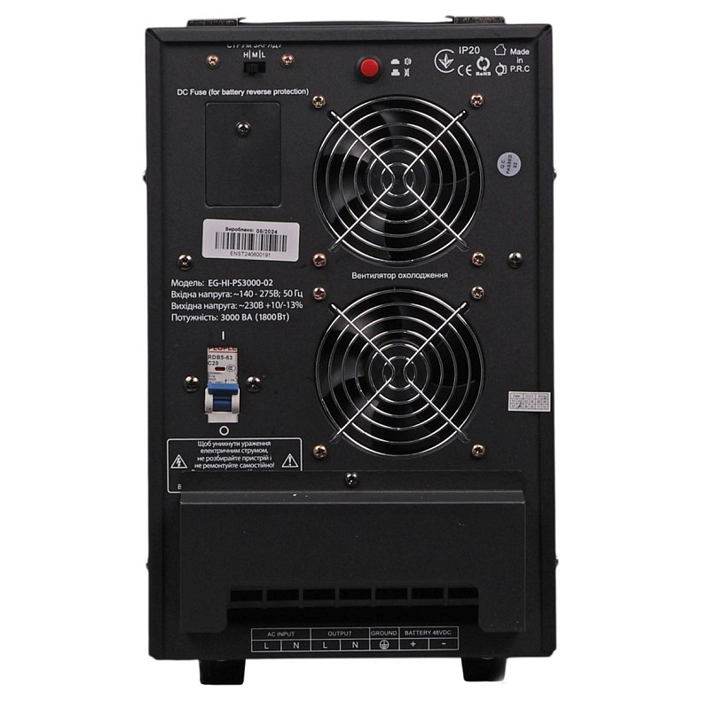 ИБП EnerGenie 3000VA EG-HI-PS3000-02