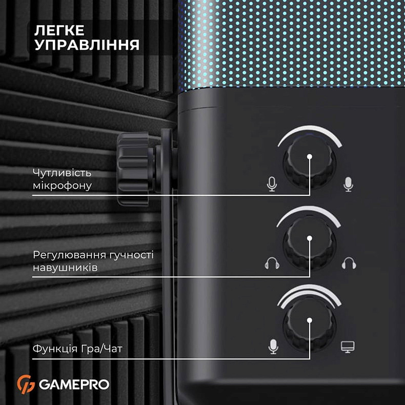 Мікрофон GamePro (UGM117B)