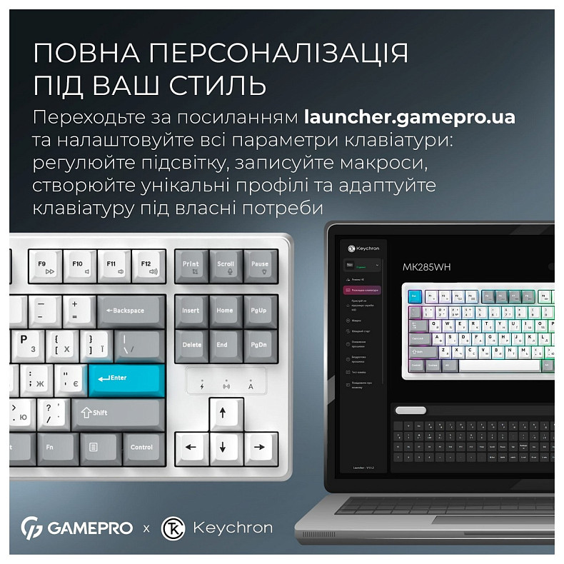 Клавиатура GamePro Asgard Ragnar Keychron Super Red Switch White (MK285WH)