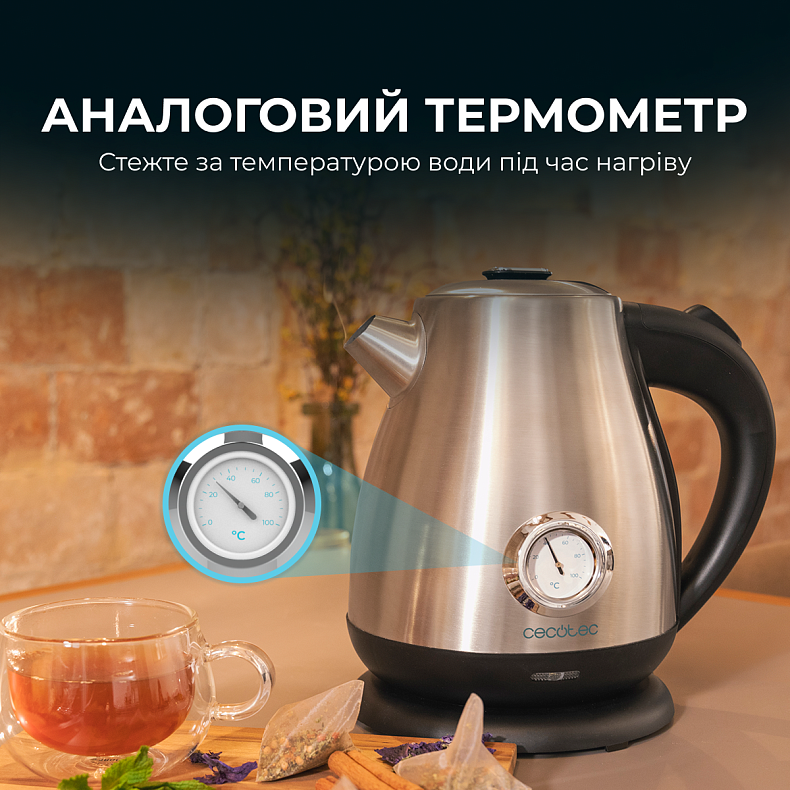 Електрочайник CECOTEC Thermosense 620 Retro Steel