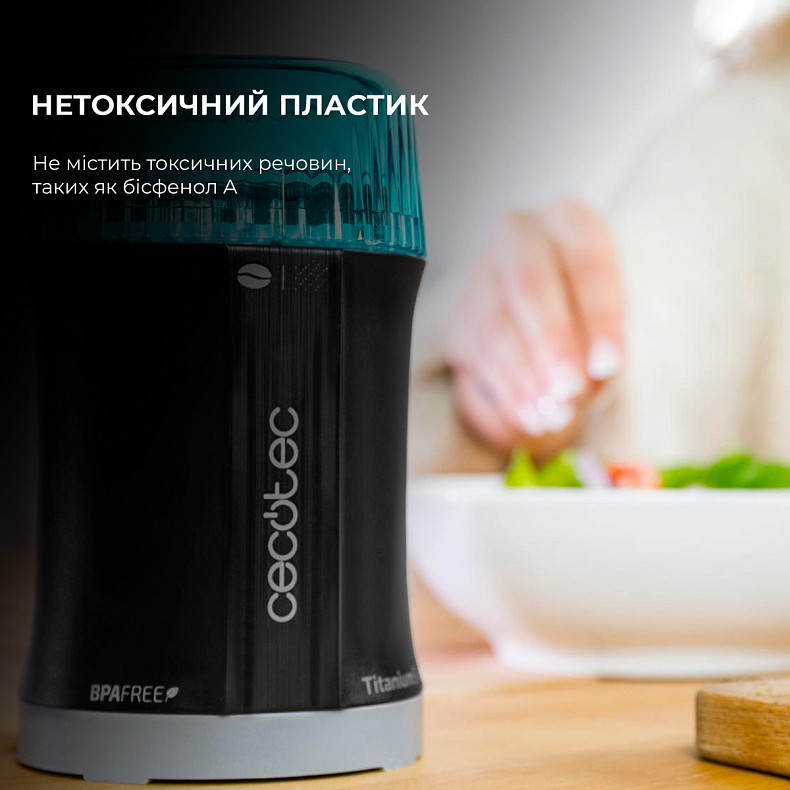 Кофемолка Cecotec Compact Titanmill 200