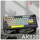 Клавіатура Ajazz AK820 Sea Salt Switch Black USB-C (AK820-SS-BGY)