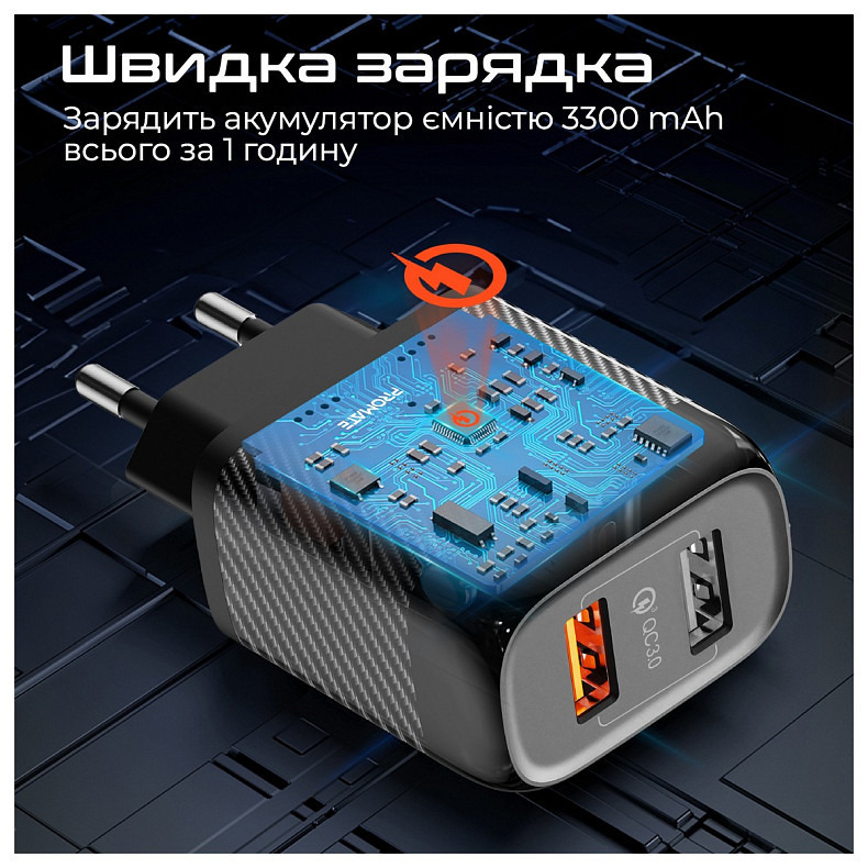 Зарядний пристрій Promate BiPlug-QC3 Black